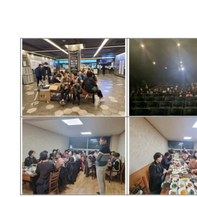 2024년 방문요양서비스 종사자 문화체험 &#034;영화와 함께하는 마음의 휴식&#034; 프로그램 이미지